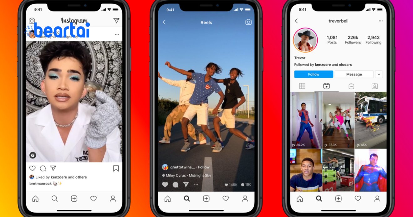 Instagram เปิดตัว ‘Reels’ ฟีเจอร์คลิปสั้น 15 วินาทีที่ลอกมาจาก TikTok เป๊ะ