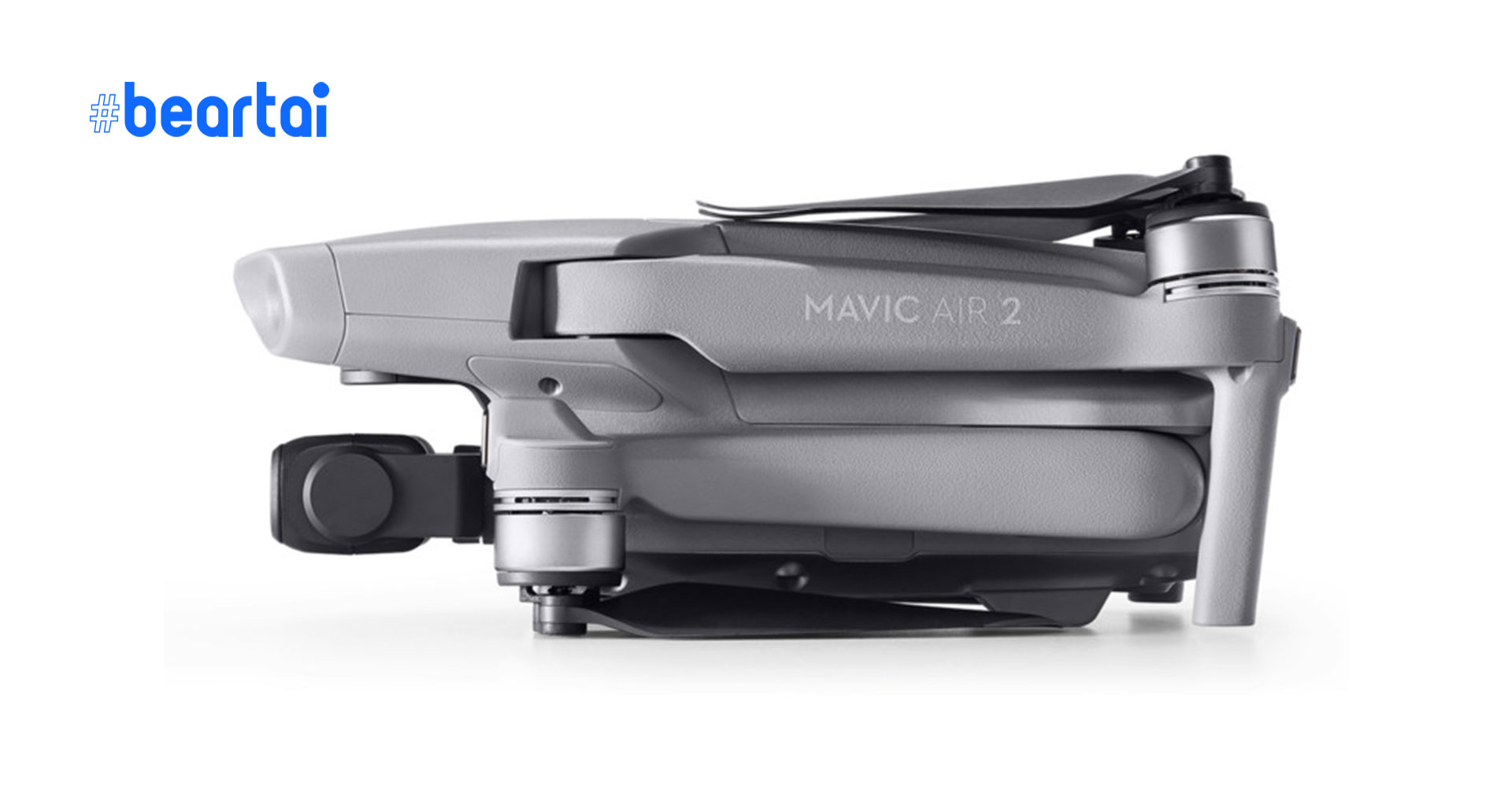 DJI ปล่อยเฟิร์มแวร์ใหม่สำหรับ Mavic Air 2 เพิ่มฟังก์ชัน Digital Zoom, 4K Hyperlapse