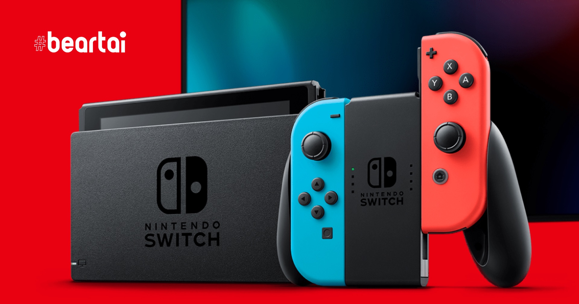 ลือ Nintendo อาจเปิดตัว Nintendo Switch รุ่นใหม่ในช่วงต้นปีหน้า