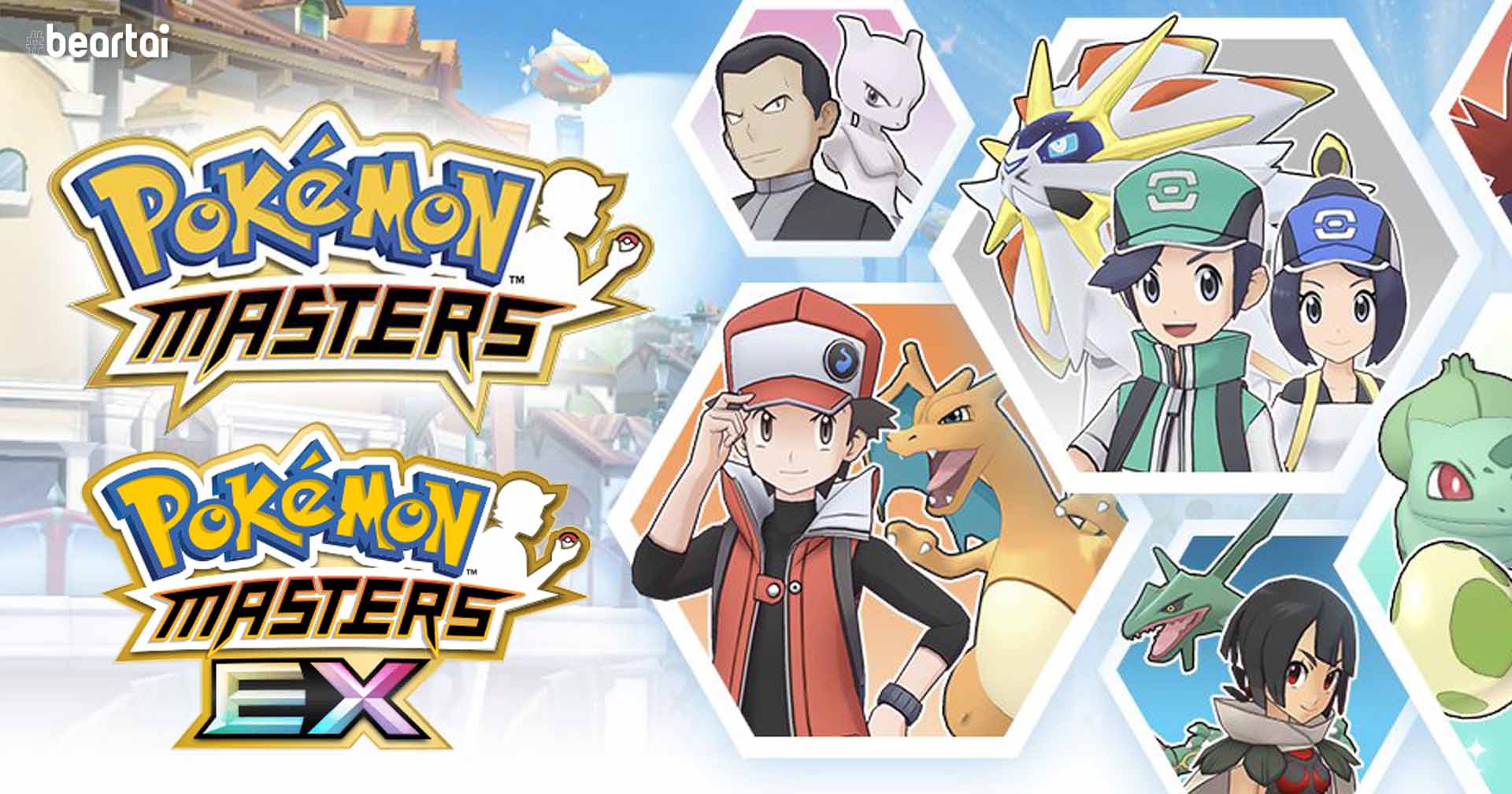 ส่องอัปเดต Pokémon Masters EX ชื่อใหม่ ระบบใหม่ 27 ส.ค. นี้