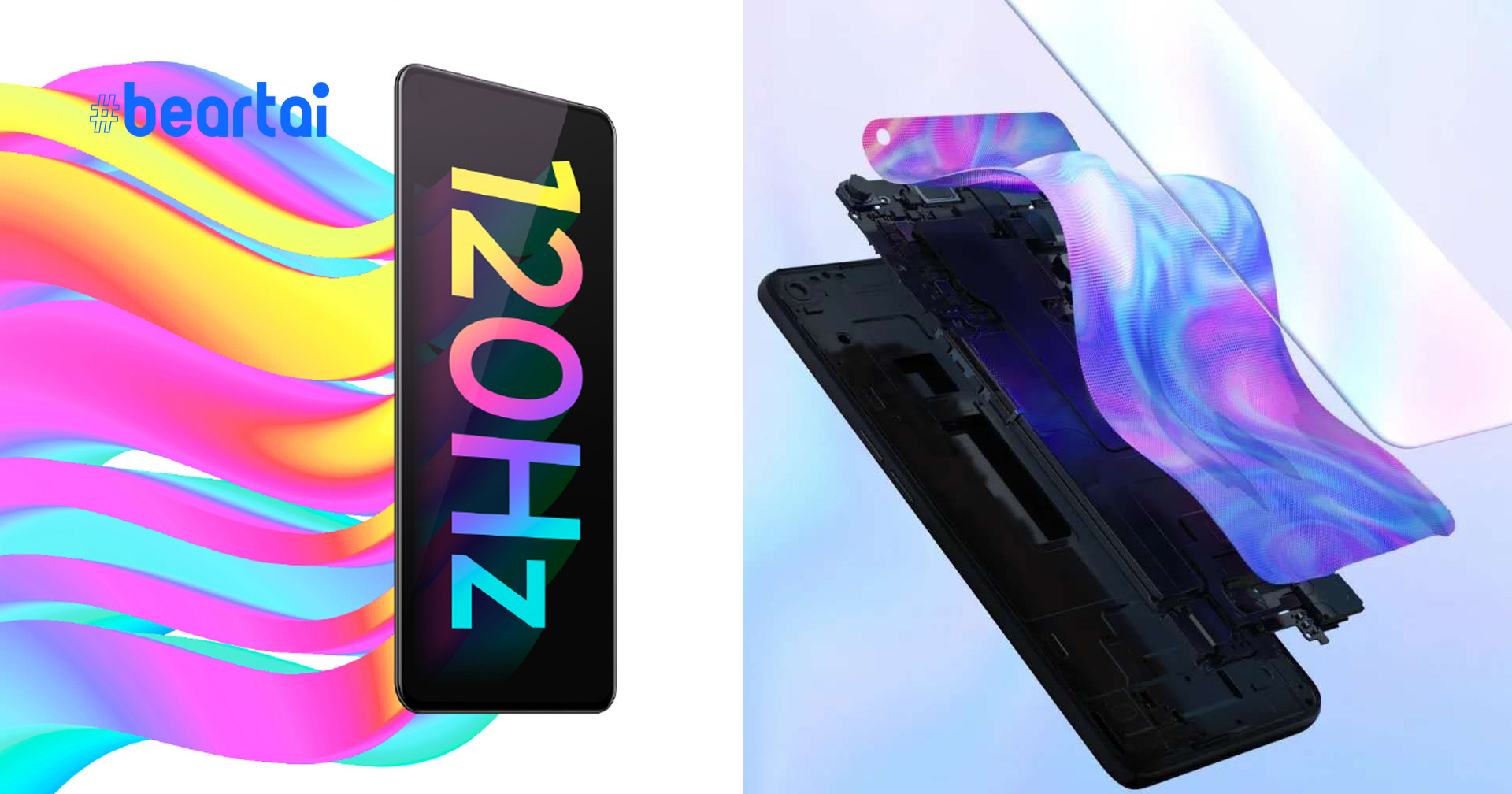 Realme เตรียมเปิดตัวสมาร์ตโฟนพรีเมียม ซีรีส์ X7 วันที่ 1 ก.ย. นี้ : จอ 120 Hz, รองรับ 5G