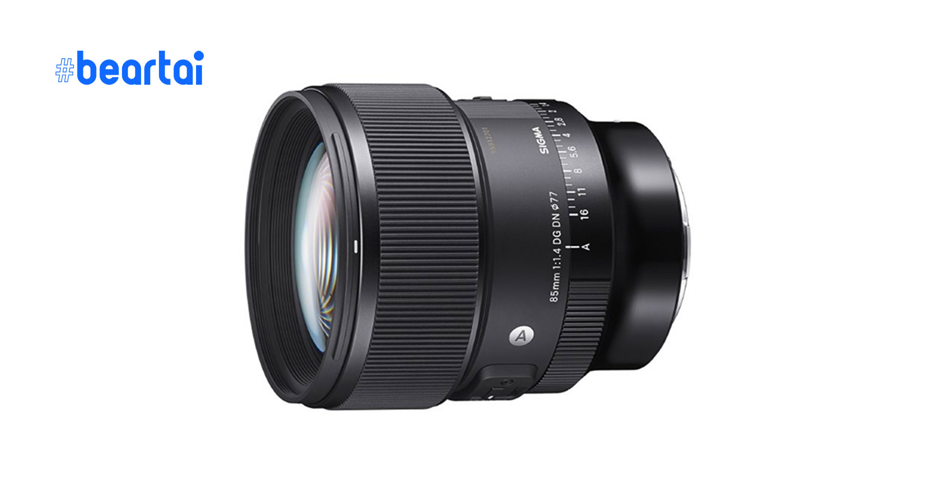 เผยภาพหลุดเลนส์ Sigma 85mm f/1.4 DG DN Art ที่ถูกออกแบบใหม่สำหรับกล้อง Mirrorless