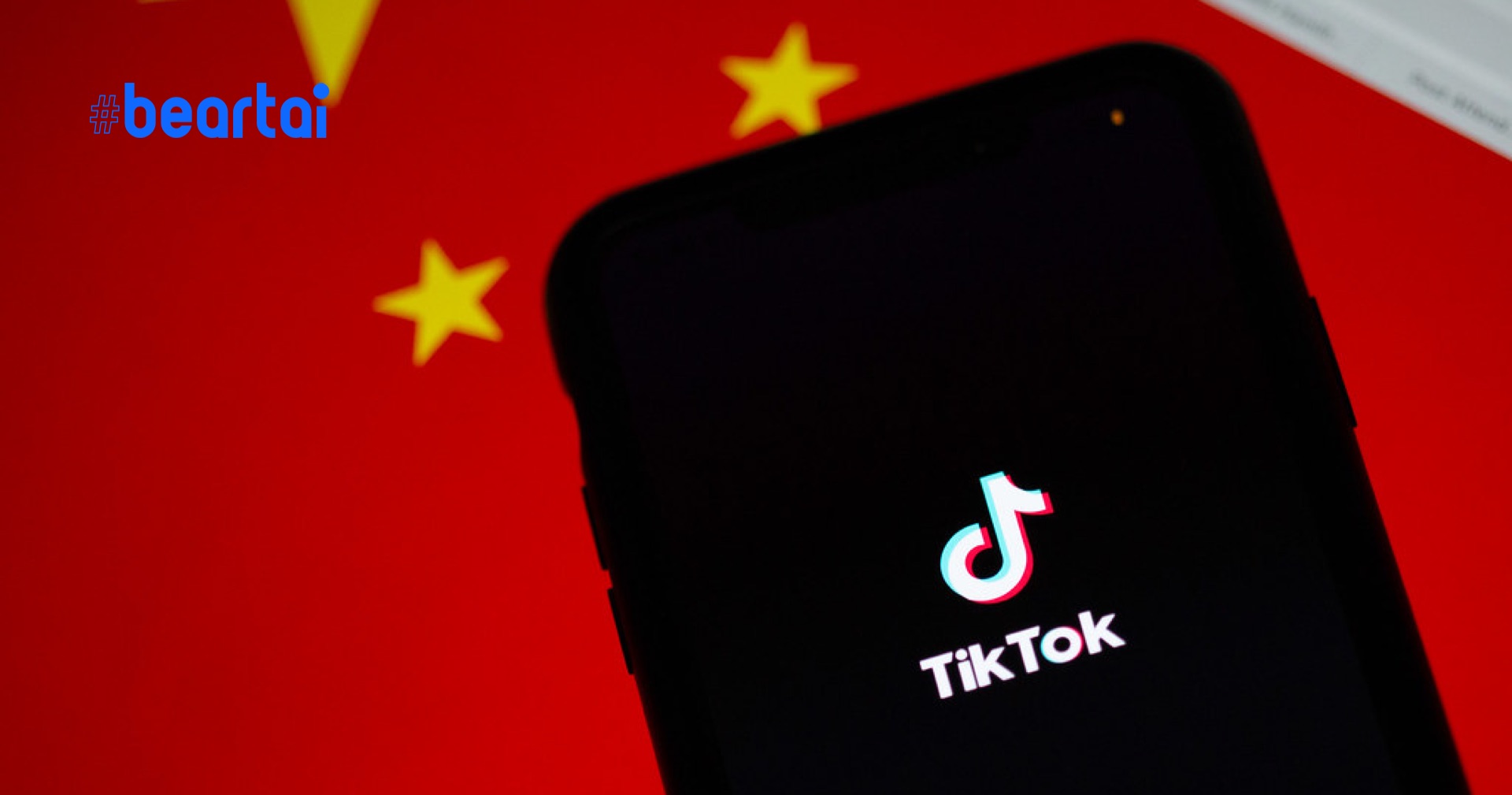 สหรัฐฯ ​ไม่สามารถซื้อ TikTok ได้ง่าย ๆ หากรัฐบาลจีนไม่อนุญาต