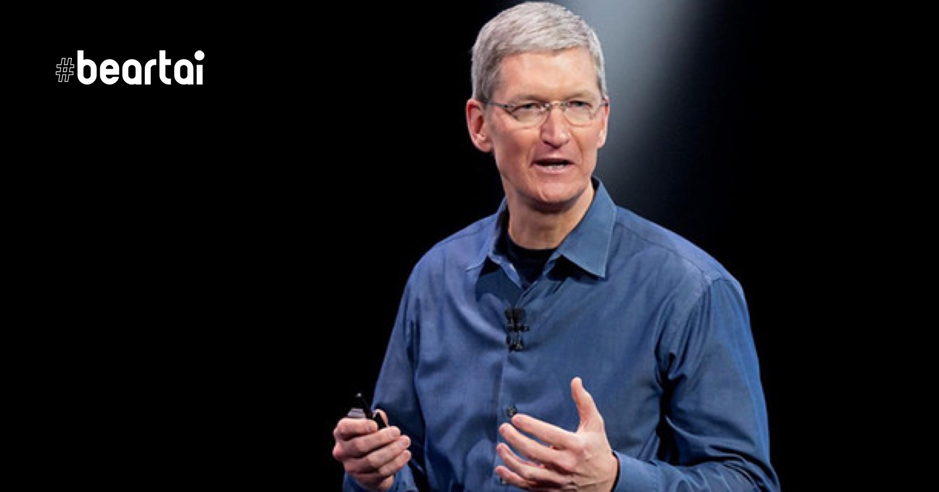 Tim Cook ประสบความสำเร็จในฐานะ CEO ของ Apple