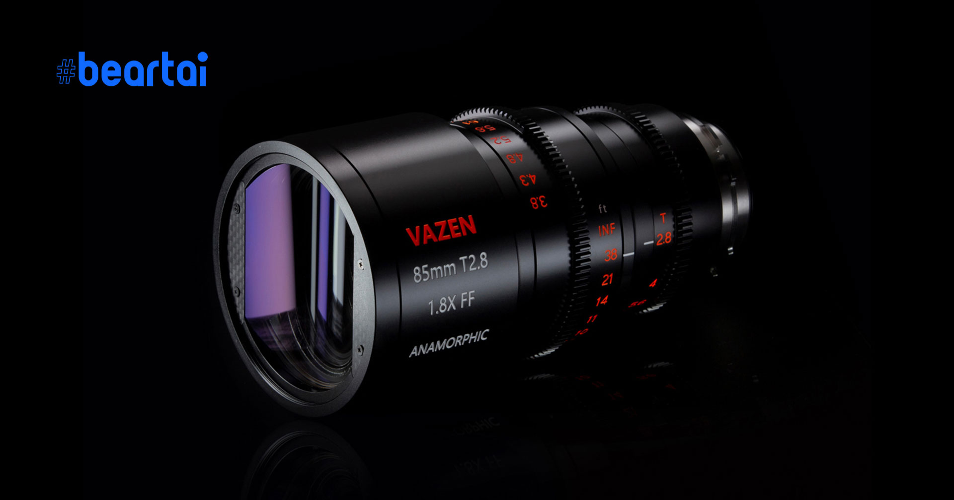 Vazen เปิดตัว 85mm T2.8 1.8x anamorphic เลนส์ถ่ายภาพยนตร์สำหรับกล้อง PL และ EF-mount