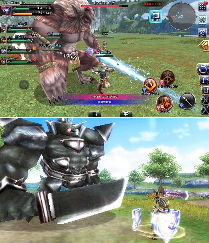 Final Fantasy Explorers