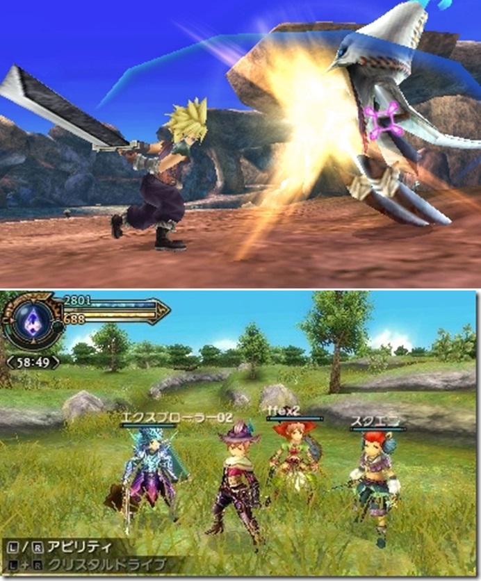 Final Fantasy Explorers