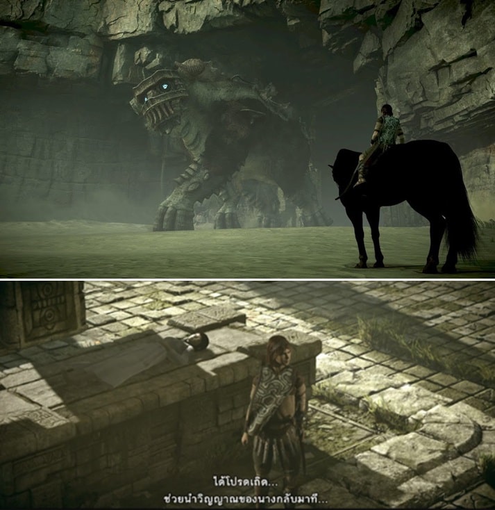 Shadow of the Colossus