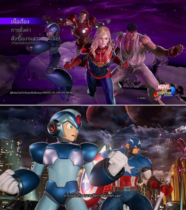 Marvel vs. Capcom Infinite