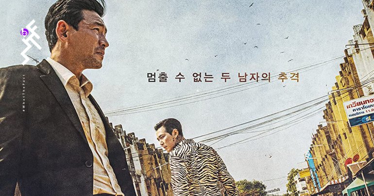 Deliver Us From Evil