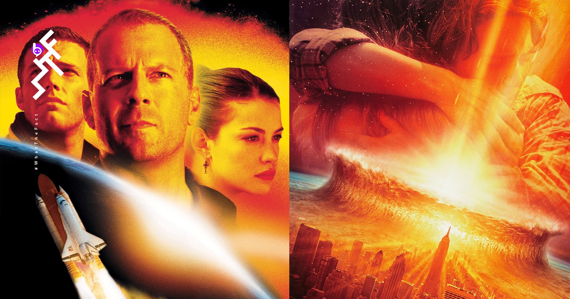 หนังอุกกาบาตชนโลก Armageddon VS Deep Impact  เรื่องไหนสนุกกว่ากัน?