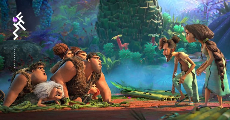 The Croods 2