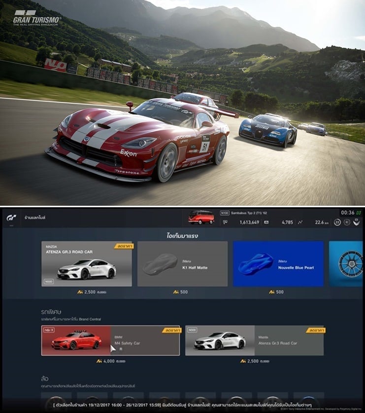 Gran Turismo Sport