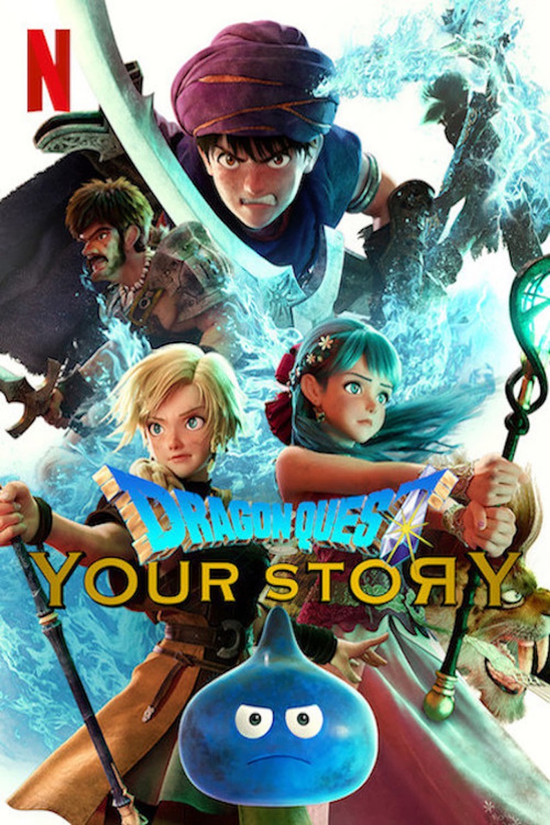 dragon quest your story