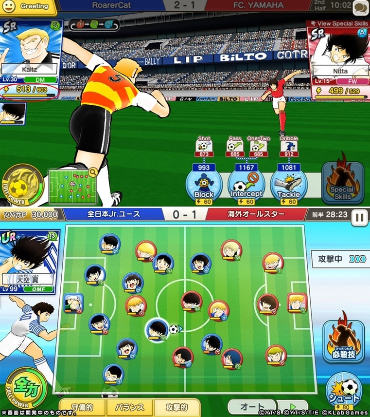 Captain Tsubasa Dream Team