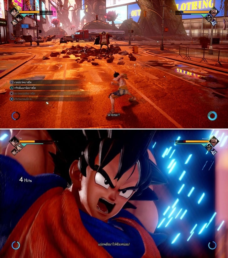 Jump Force