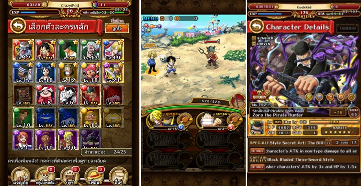 One Piece Treasure Cruise