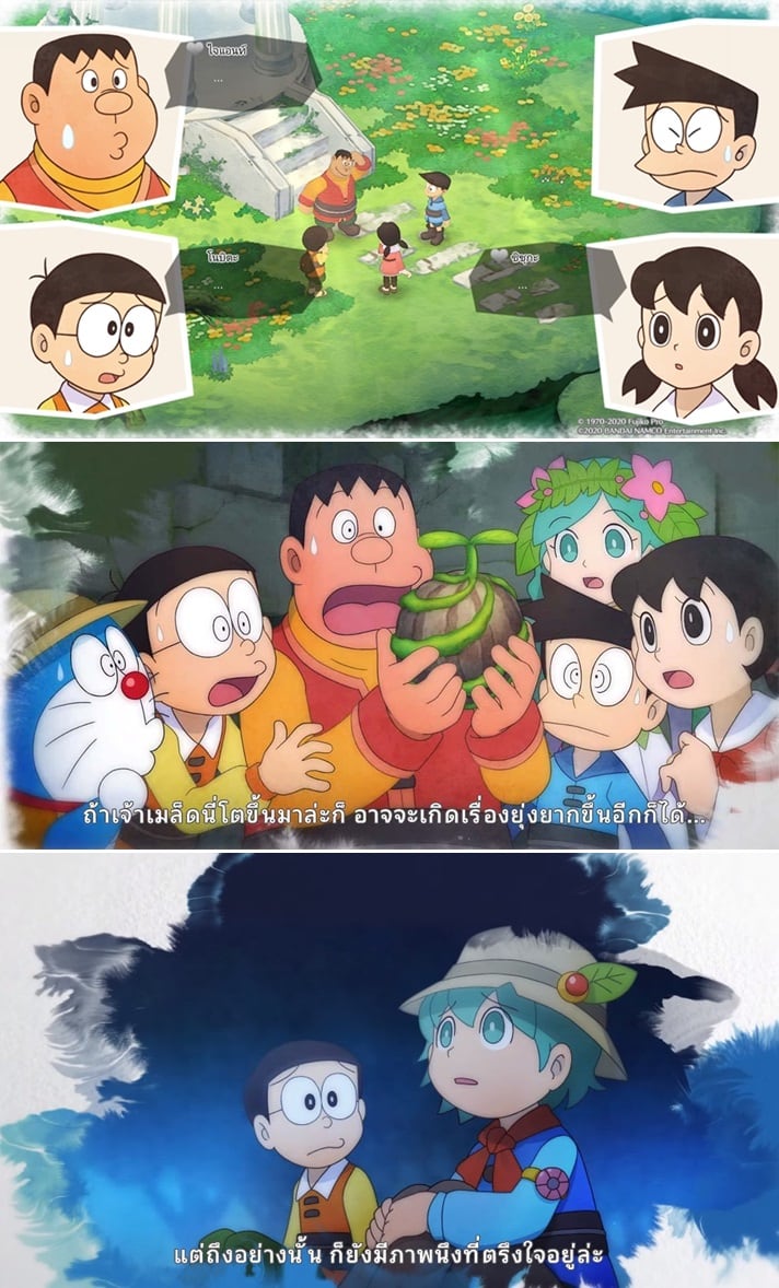 Doraemon Story of Seasons