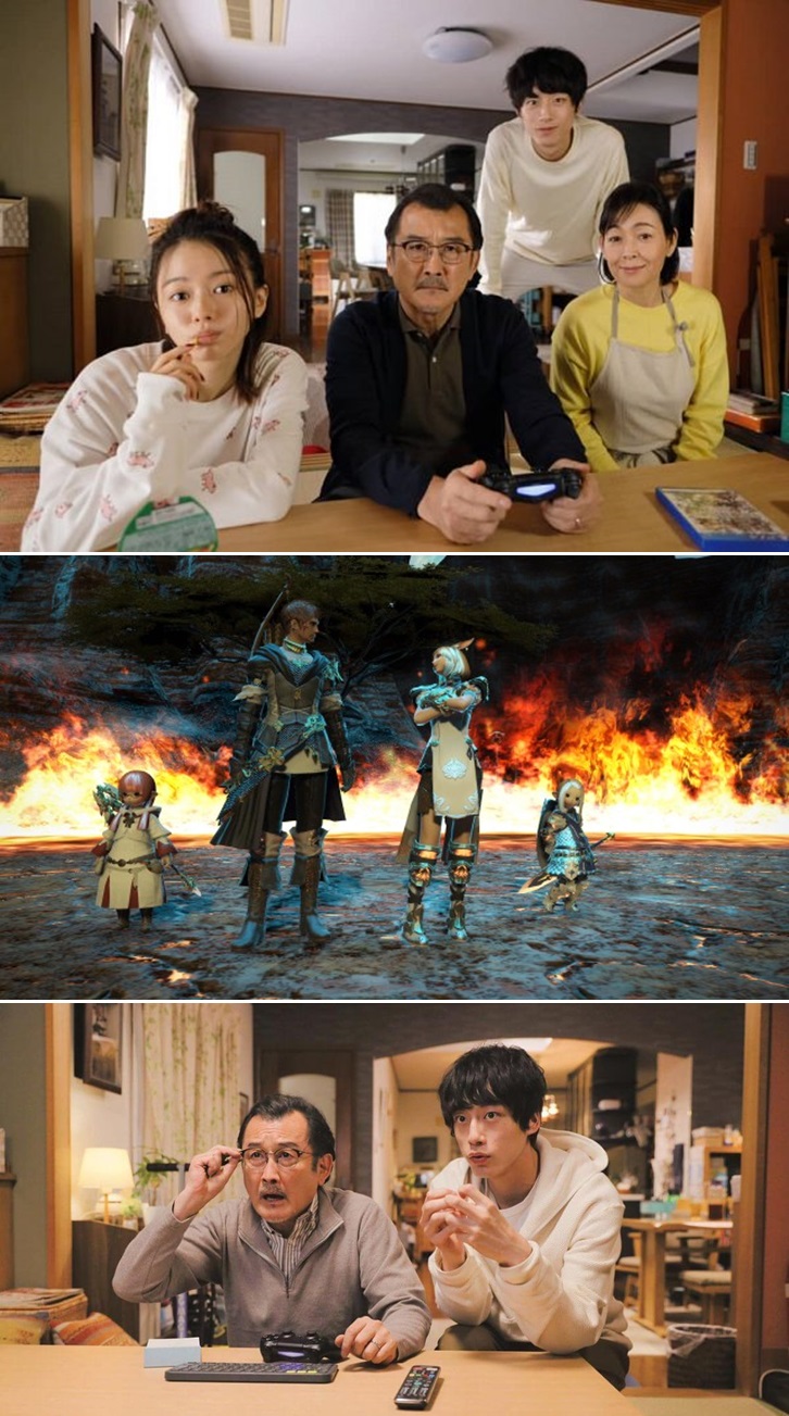 Brave Father Online Final Fantasy XIV