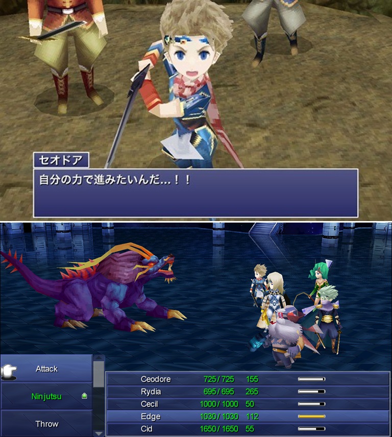 Final Fantasy IV The After Years