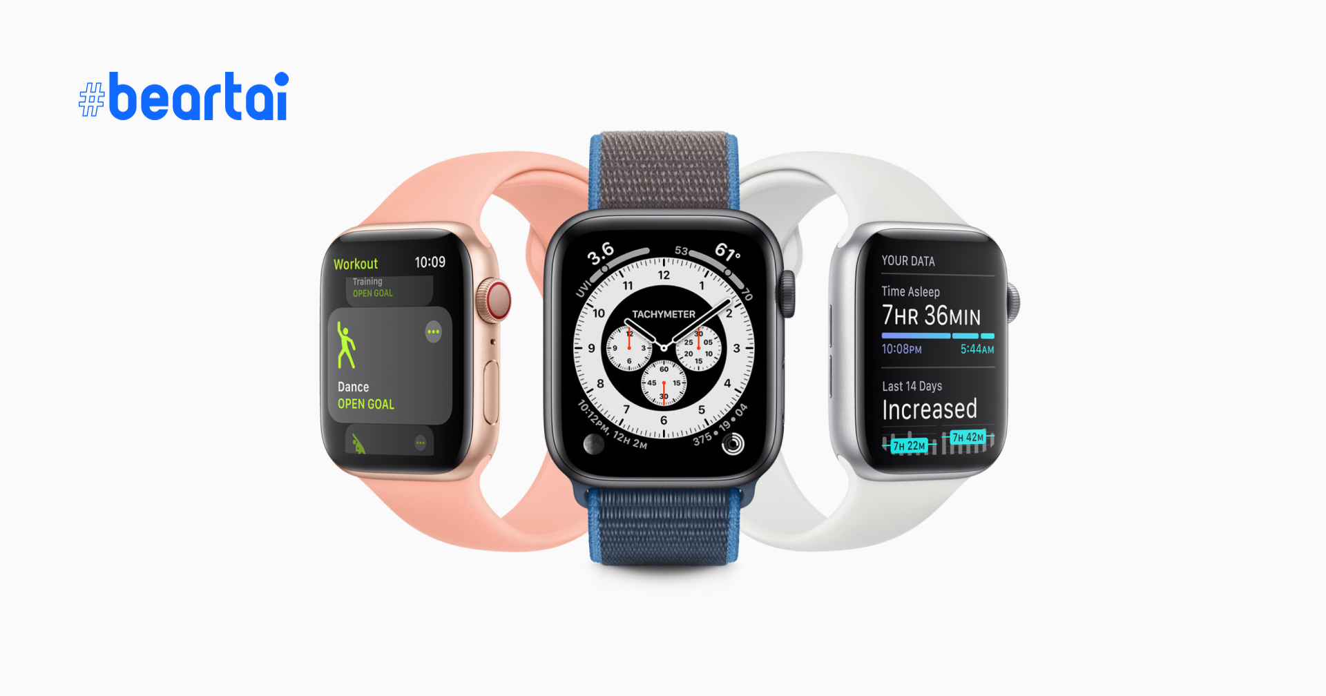 Apple อาจเปิดตัว “Apple Watch SE” รุ่นประหยัดวันที่ 15 กย.นี้