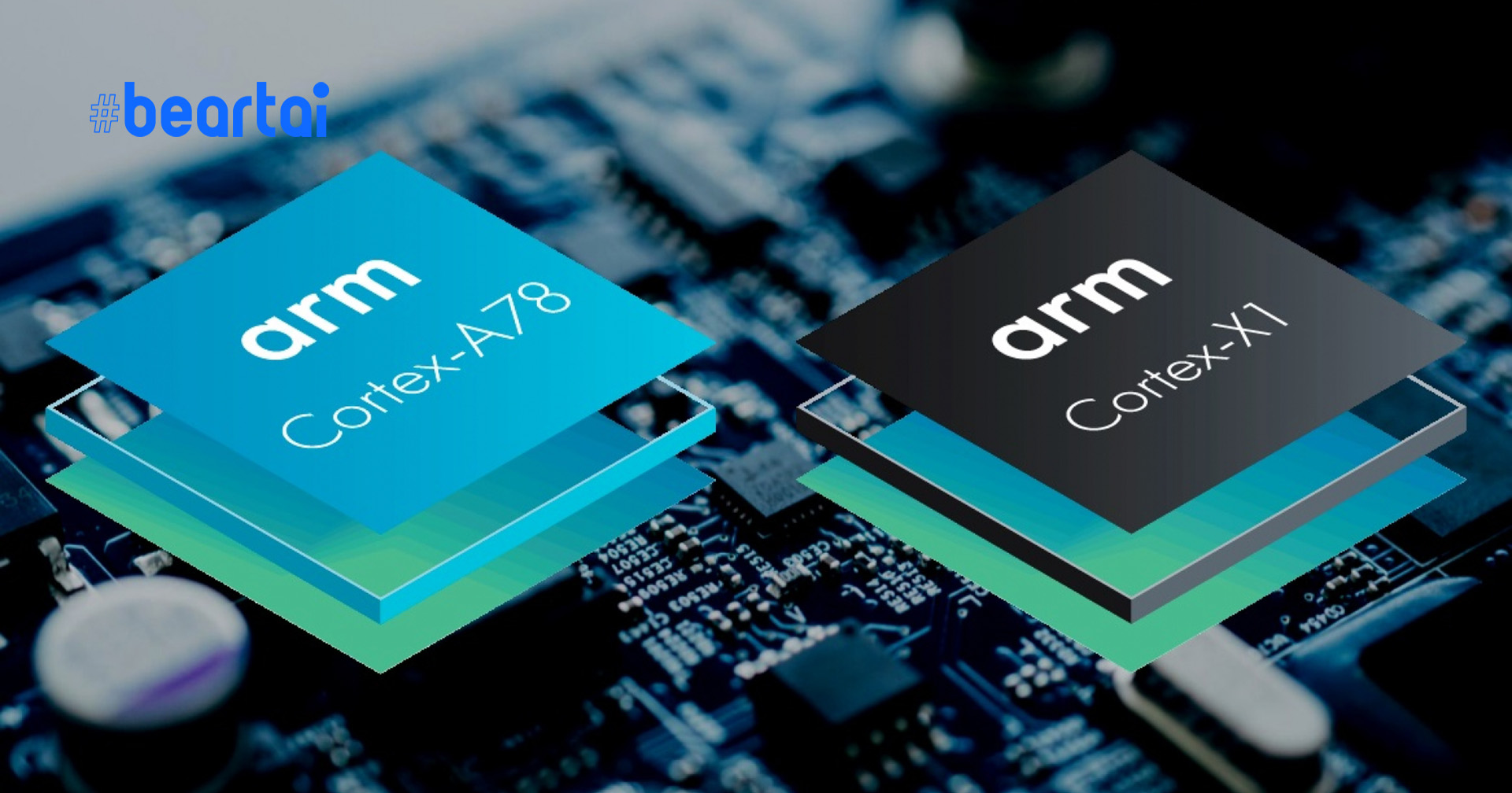 ชิปเรือธงของ Exynos และ Snapdragon รุ่นใหม่ อาจใช้แกน ARM X1 ประสิทธิภาพสูงระดับไฮเอนด์