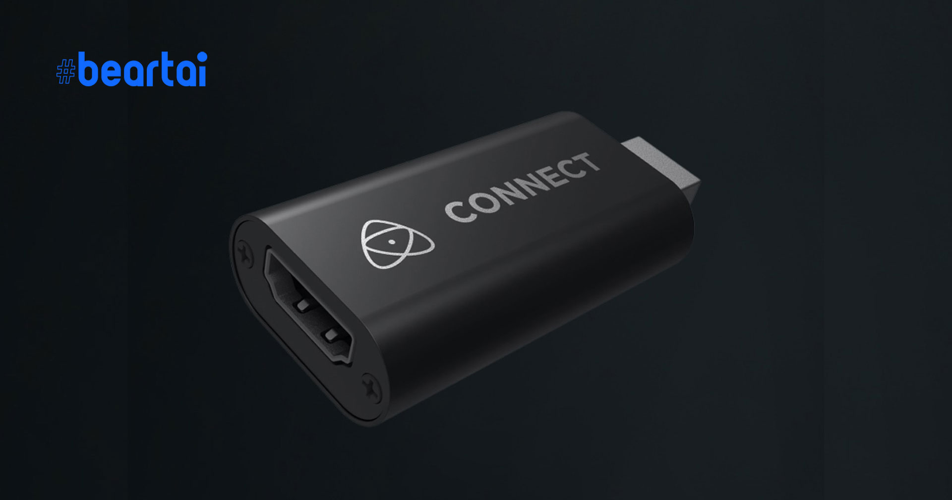 Atomos เปิดตัว “Connect” capture card จิ๋วในราคาเบา ๆ