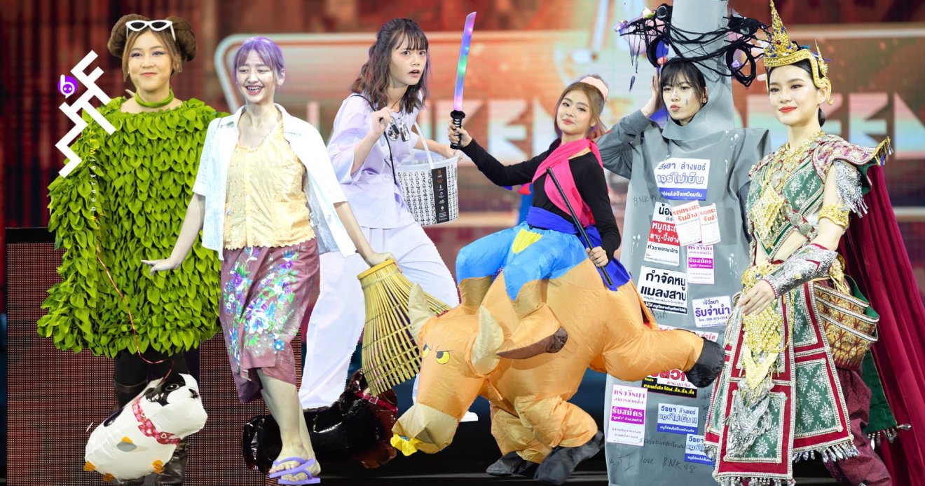 ประมวลภาพชุดสุดอลังในงาน BNK48 JANKEN TOURNAMENT 2020