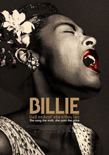 [รีวิว] BILLIE บิลลี ฮอลิเดย์ แจ๊ส เปลี่ยน โลก – ศิลปินผู้เสพย์ติดความเจ็บปวด