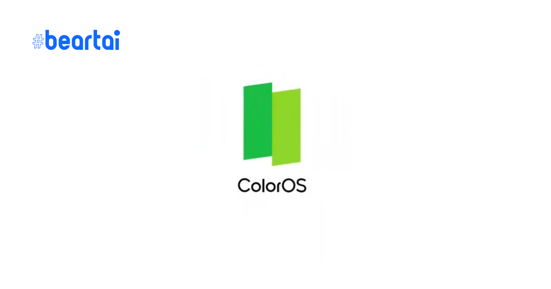 OPPO เปิดตัว ColorOS 11 พื้นฐาน Android 11 ปรับปรุงหน้าตาใหม่ เน้นความปลอดภัย และความลื่นไหลระบบ