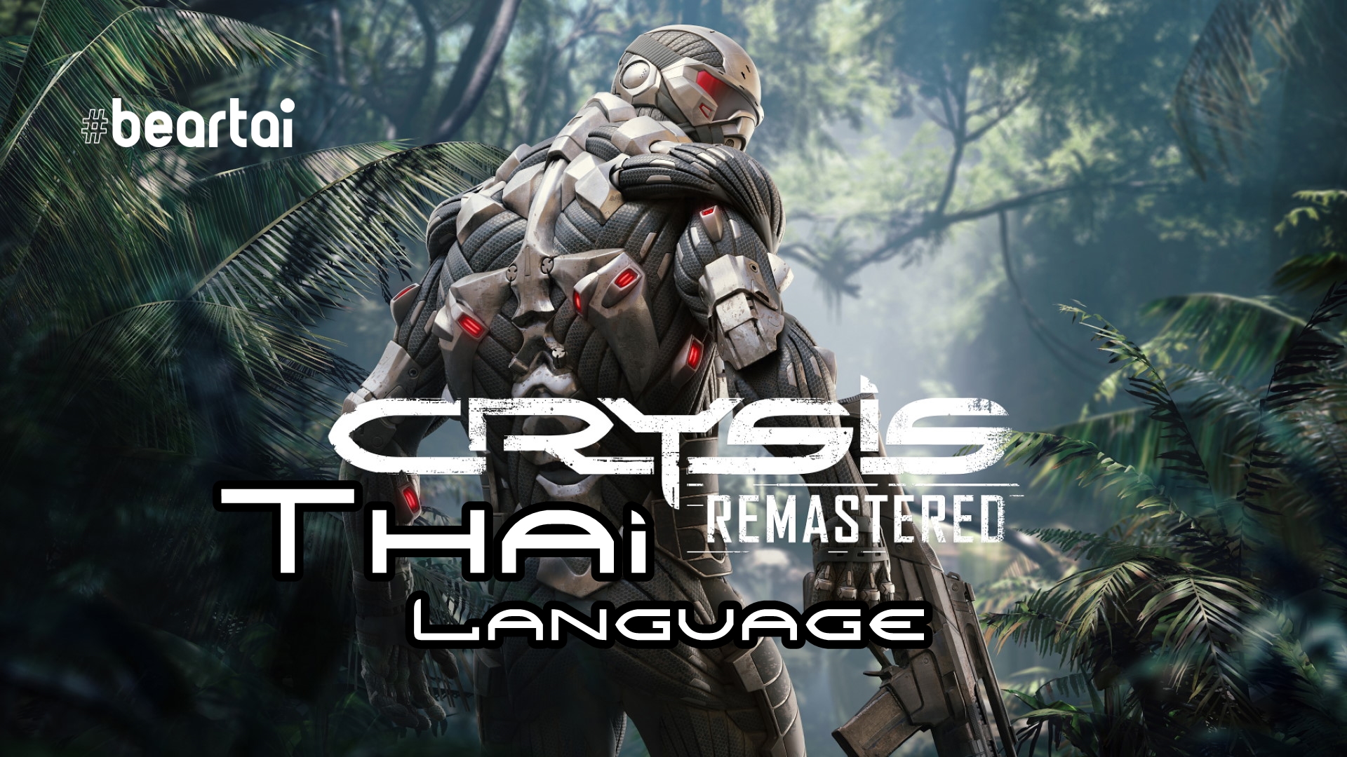 Crysis remastered механики. Crysis Remastered 1920x1080. Сколько надо проходить крайзис 3 если ты проходишь ее около 50 часов.