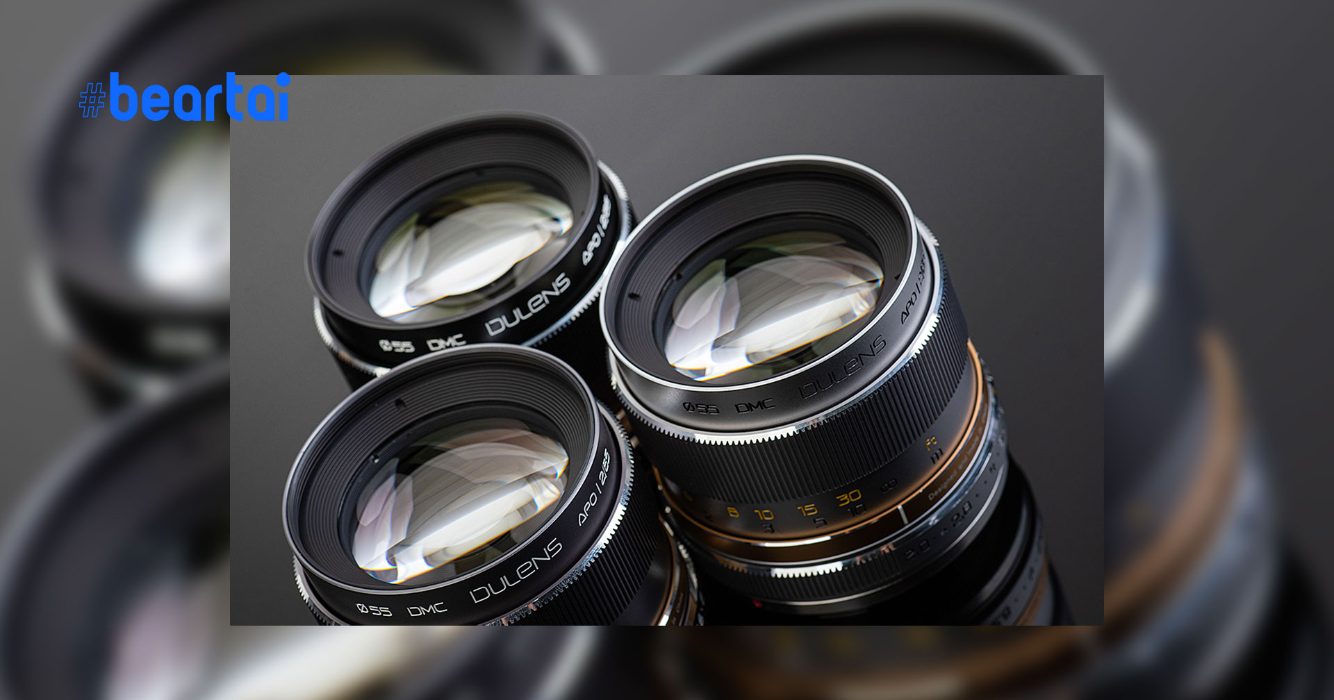 Jakumei Optics ประกาศเปิดตัวเลนส์ Dulens APO 85mm F/2 สำหรับกล้อง Canon EF และ Nikon F-mount