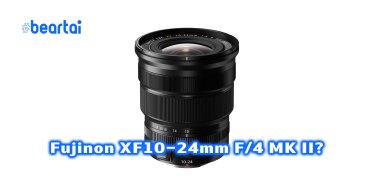 Fujinon-XF10-24mm-F4