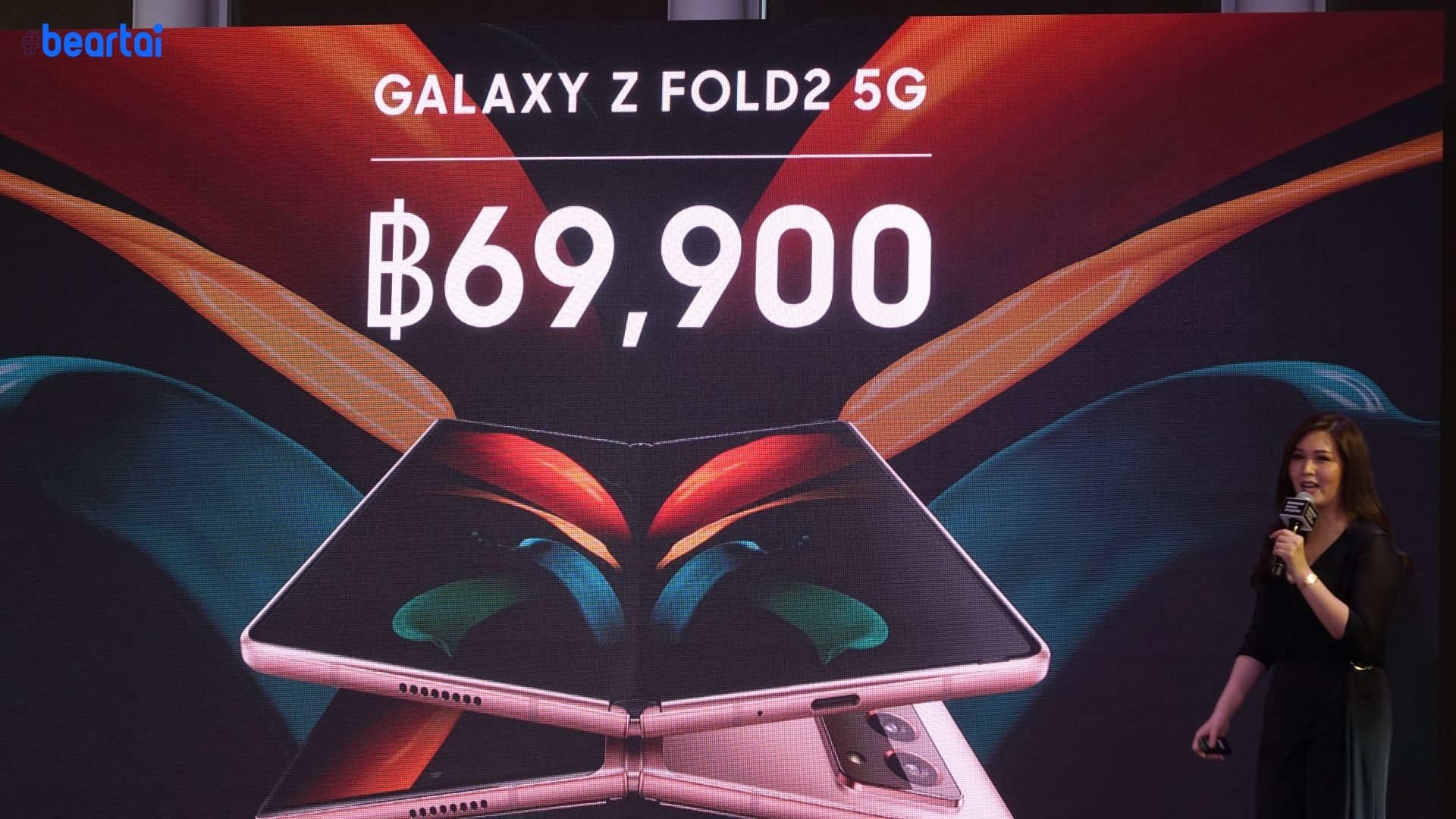 เปิดราคา Galaxy Z Fold 2 5G 69,900 บาท จองได้แล้ววันนี้