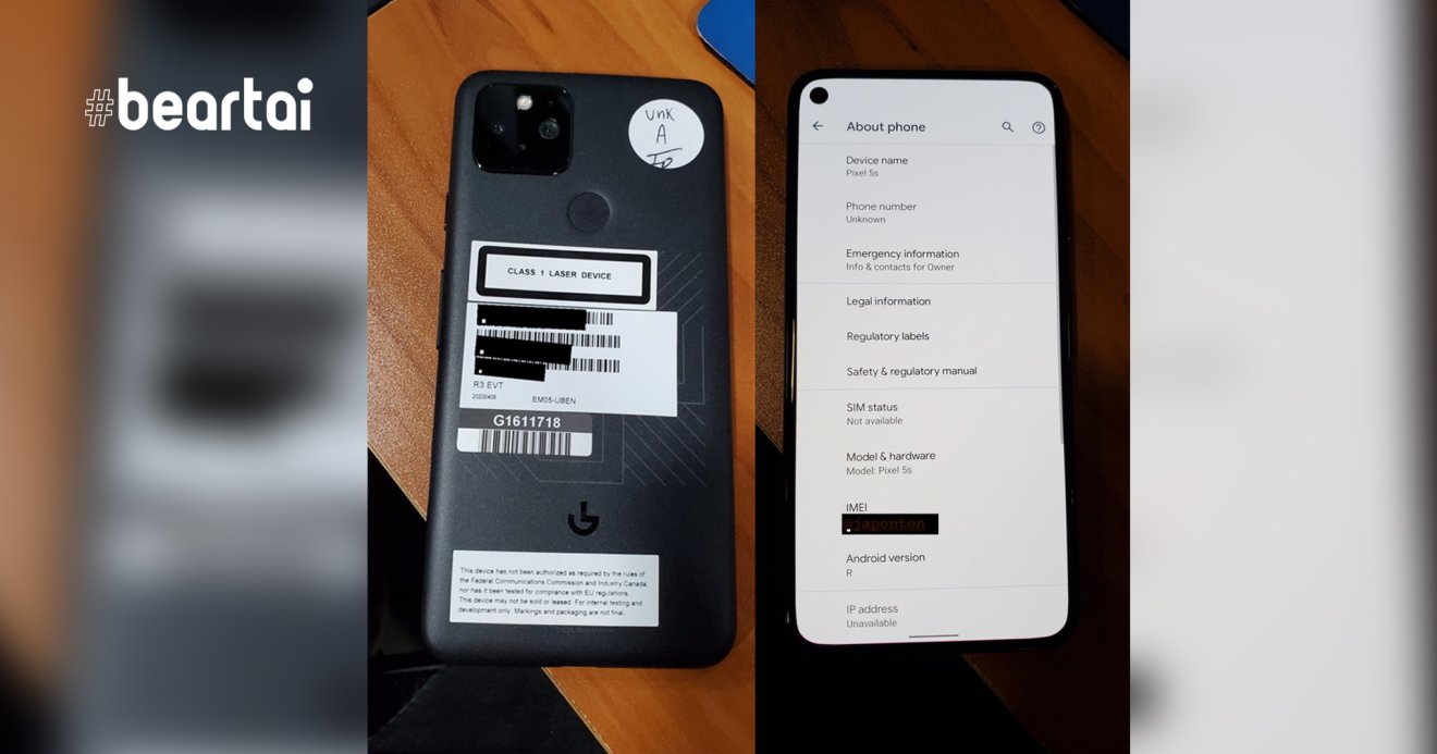 หลุดภาพเครื่องจริง Google Pixel 5s รุ่นปริศนา หรือว่าจะเป็นรุ่นท็อป Snapdragon 865?