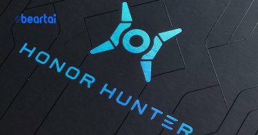 Honor Hunter