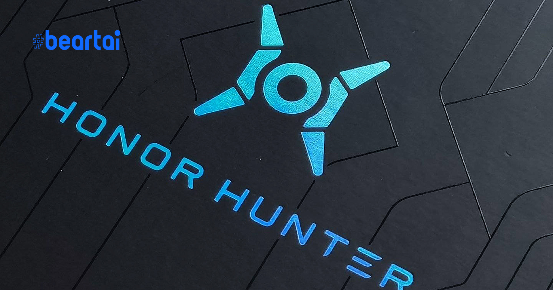 Honor จะเปิดตัวแล็ปท็อปเกมมิงรุ่นล่าสุด “Honor Hunter” ในวันที่ 16 ก.ย. นี้