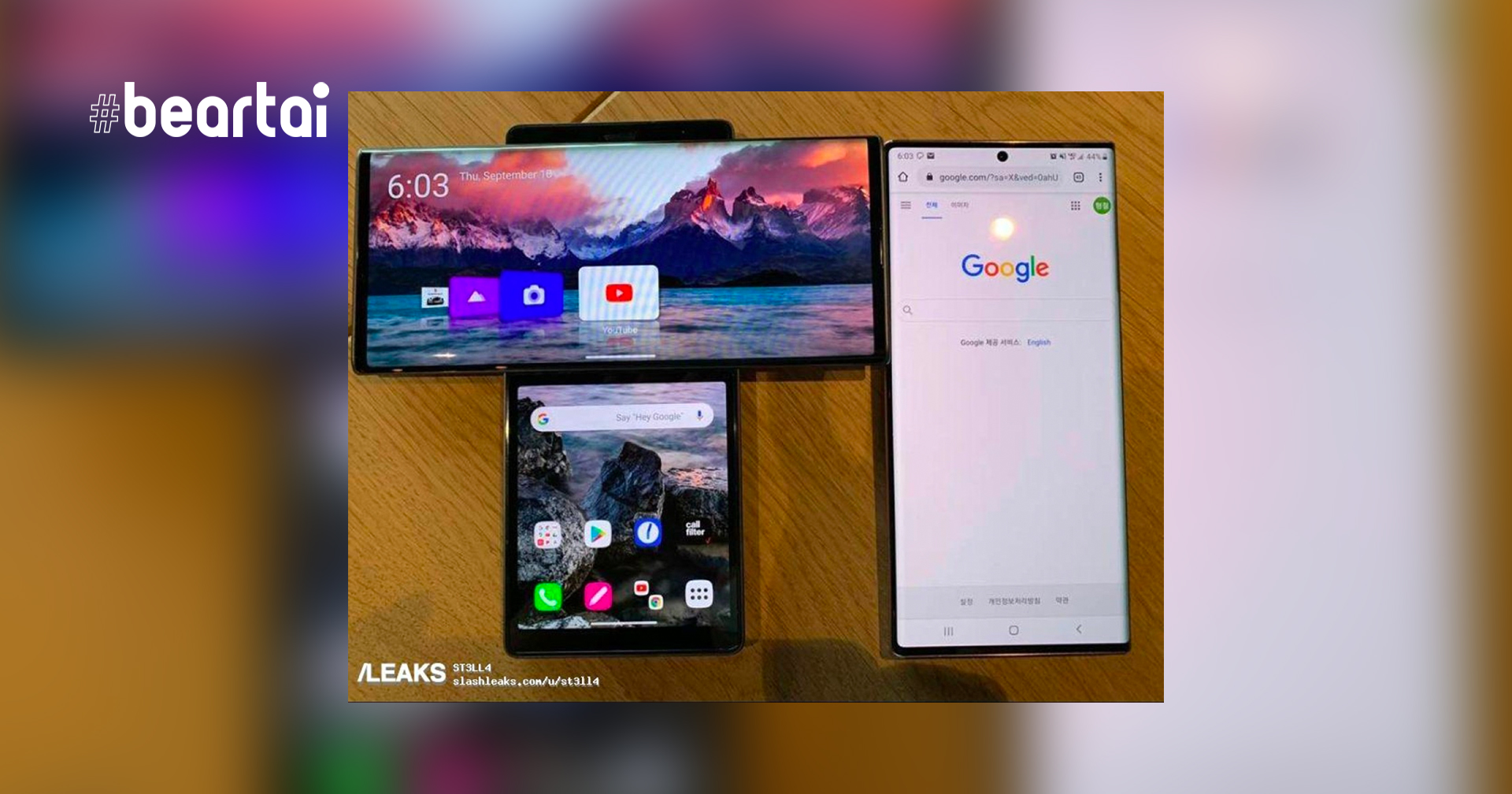 หลุดภาพเพิ่มเติม LG Wing พร้อมหน้าตา UI แบบพิเศษ