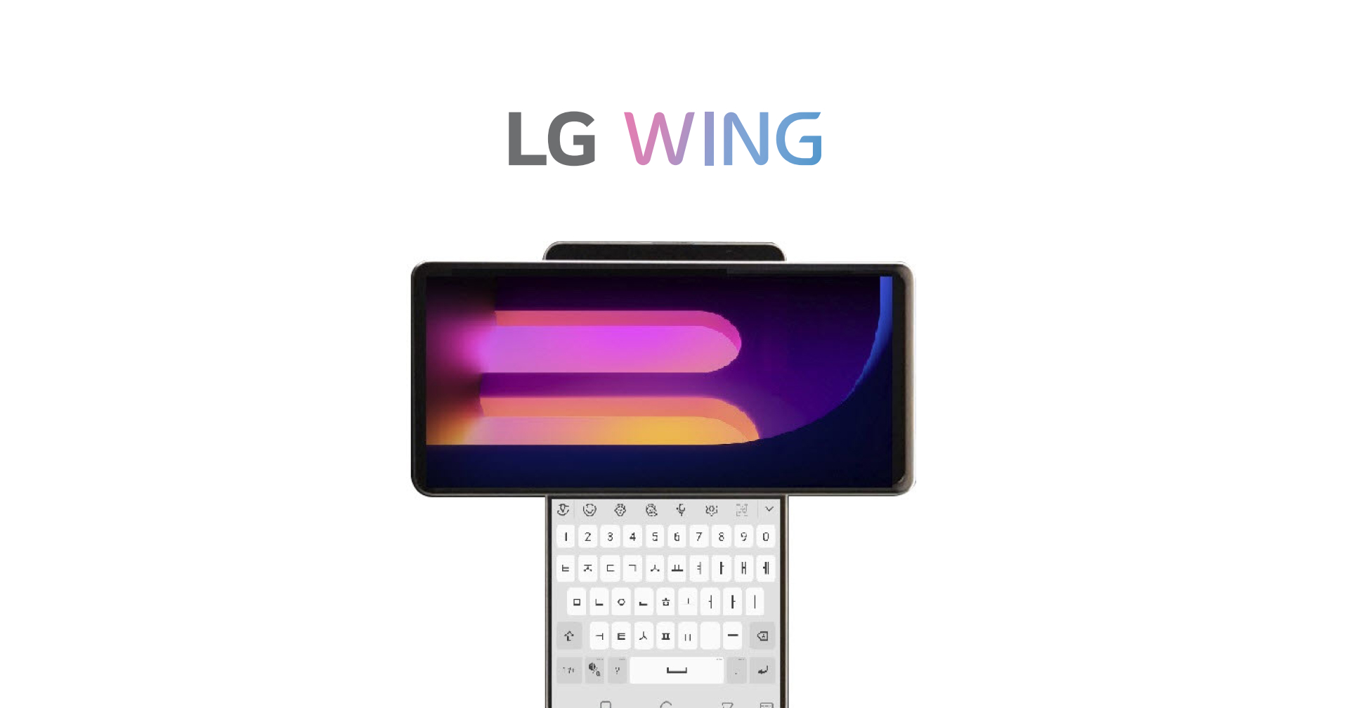 เตรียมเปิดตัว LG Wing มือถือ 2 จอ รูปแบบใหม่ บิดเป็นรูปตัว T ไม่ต้องพับ 14 กันยายนนี้