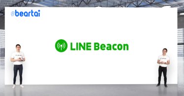 LINE Beacon สำหรับ SME