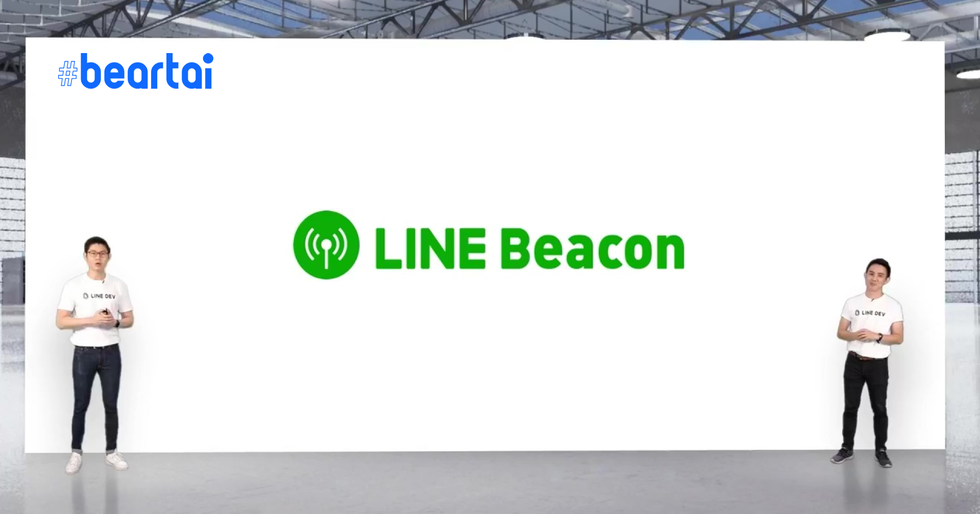 เปิดตัว LINE Beacon SME สื่อสารในรูปแบบใหม่สำหรับผู้ประกอบการ ผ่านแอป LINE เตรียมวางขายเร็ว ๆ นี้