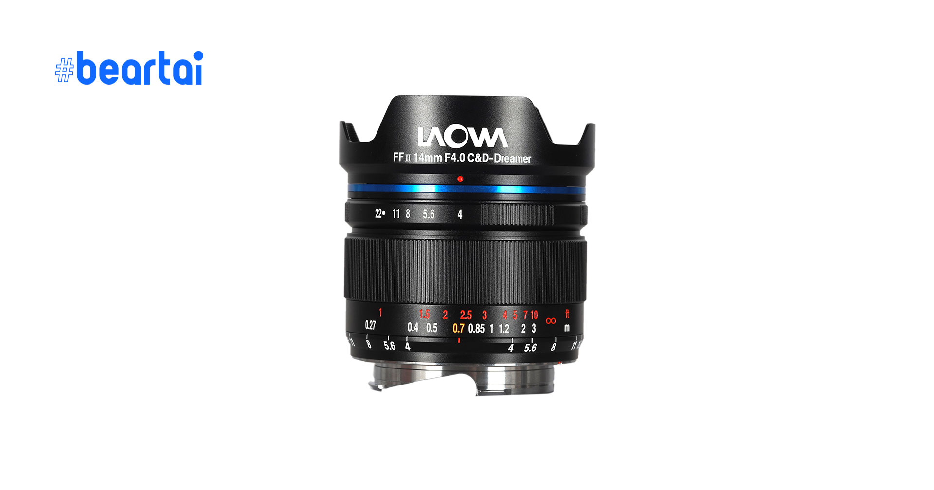 Venus Optics เปิดตัวเลนส์ Ultra Wide “Laowa 14mm F/4 Zero-D” สำหรับกล้องมิเรอร์เลสฟูลเฟรม