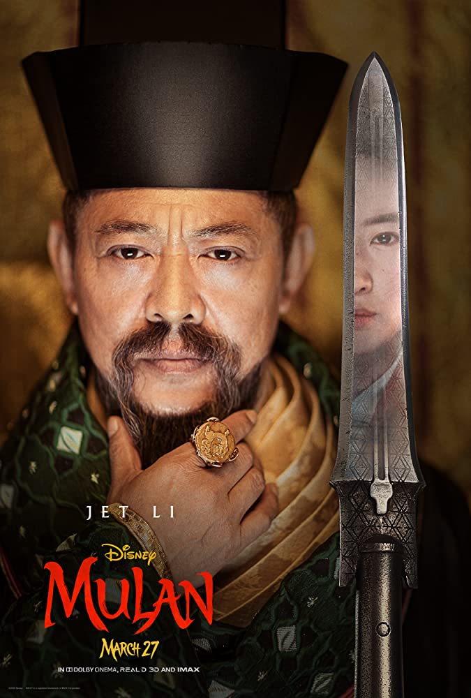 WHAT THE FACT รีวิว MULAN