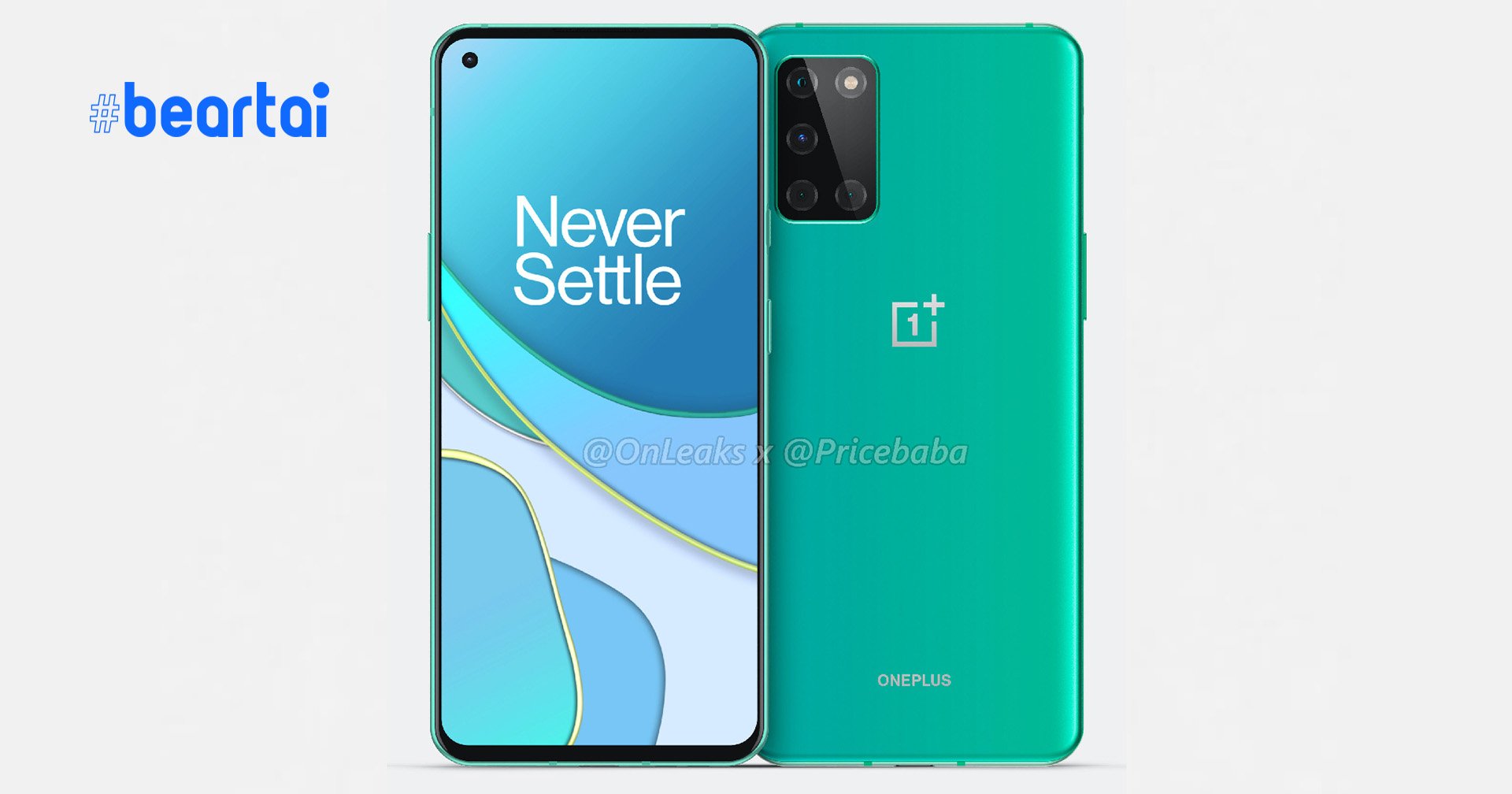 นักฆ่าเรือธงรุ่นล่าสุด OnePlus 8T จะเปิดตัววันที่ 14 ต.ค. นี้