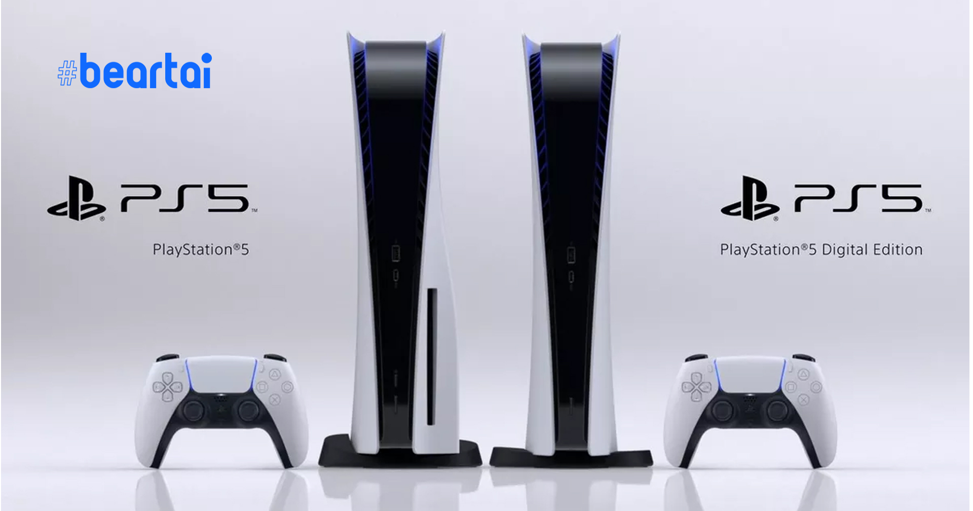 เปิดราคา PlayStation 5 ทั้งสองรุ่นอย่างเป็นทางการ เริ่มจำหน่ายจริง 12 พฤศจิกายนนี้
