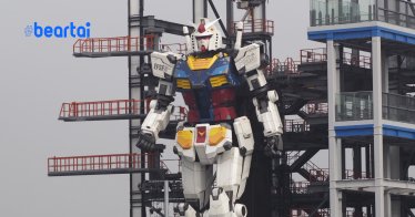 ชม Gundam RX-78-2 สเกล 1:1 ทดสอบขยับท่าทาง ก่อนเปิดเข้าชม 1 ตุลาคมนี้