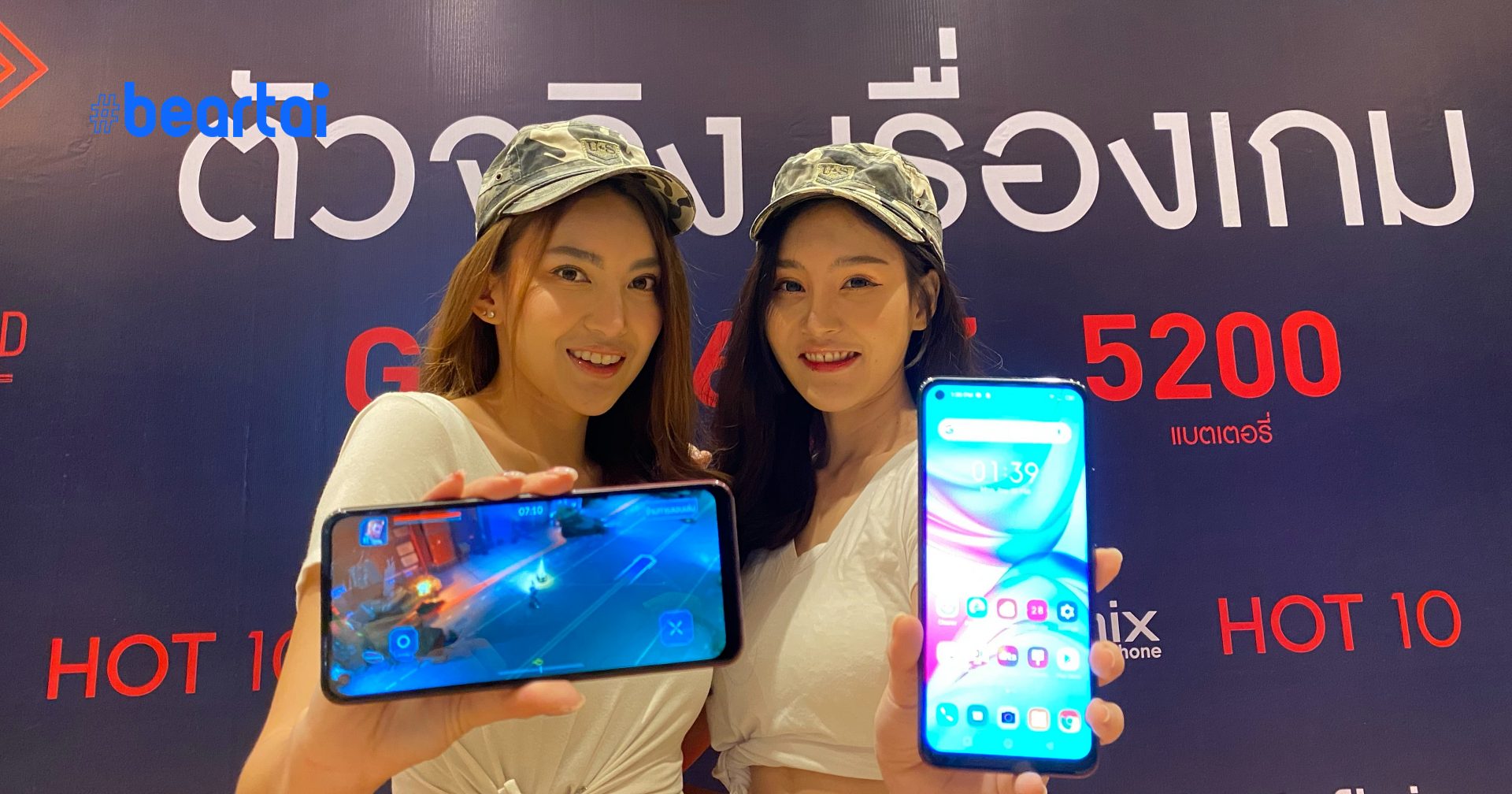 เอาใจคอเกม เปิดตัว Infinix HOT 10 มือถือจอกว้าง แบตอึด สี่พันมีทอน!