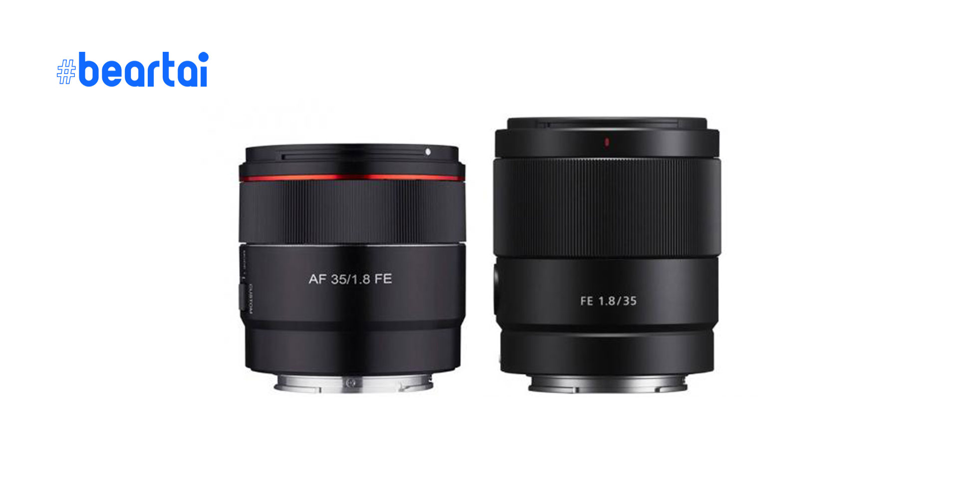 ลือ! Samyang เตรียมเปิดตัวเลนส์ราคาประหยัด 35mm f/1.8 FE ในวันที่ 14 กันยายน นี้