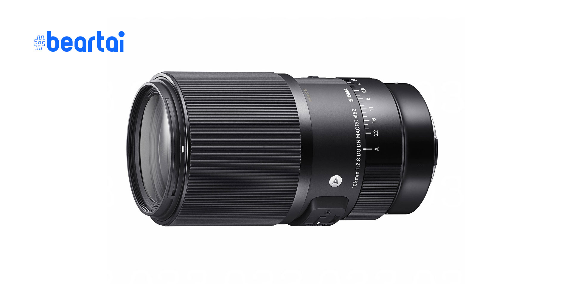 เปิดตัวเลนส์ Sigma 105mm F/2.8 DG DN MACRO Art สำหรับกล้องมิเรอร์เลส E-mount และ L-mount