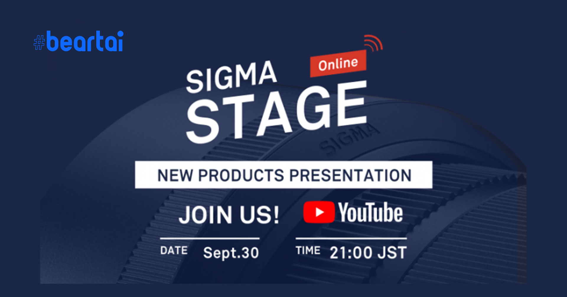 Sigma ประกาศวันเปิดตัวเลนส์ใหม่ วันที่ 30 กันยายน 2563 นี้!